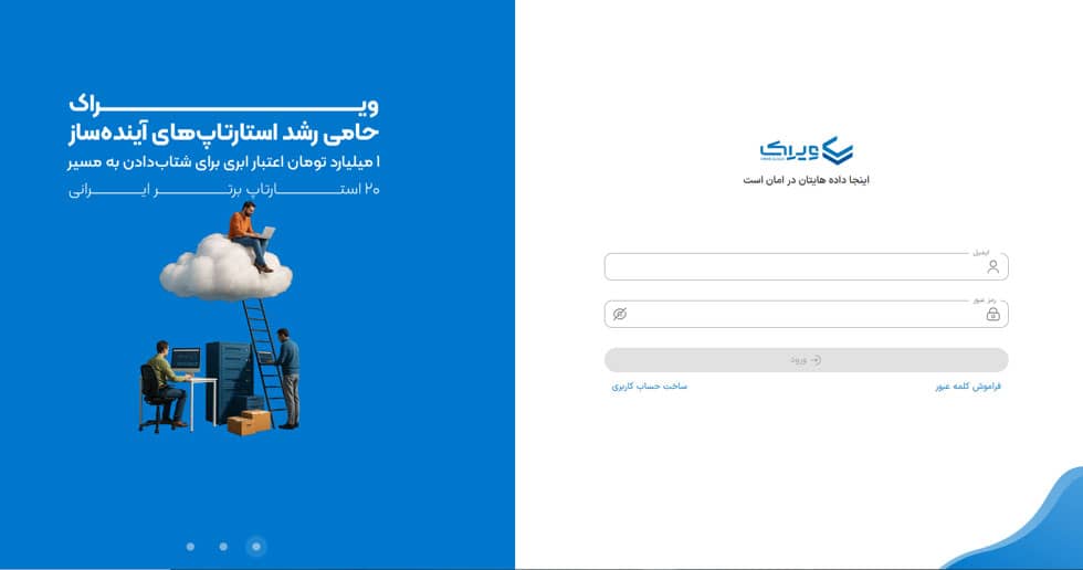 ثبت نام سرور ابری